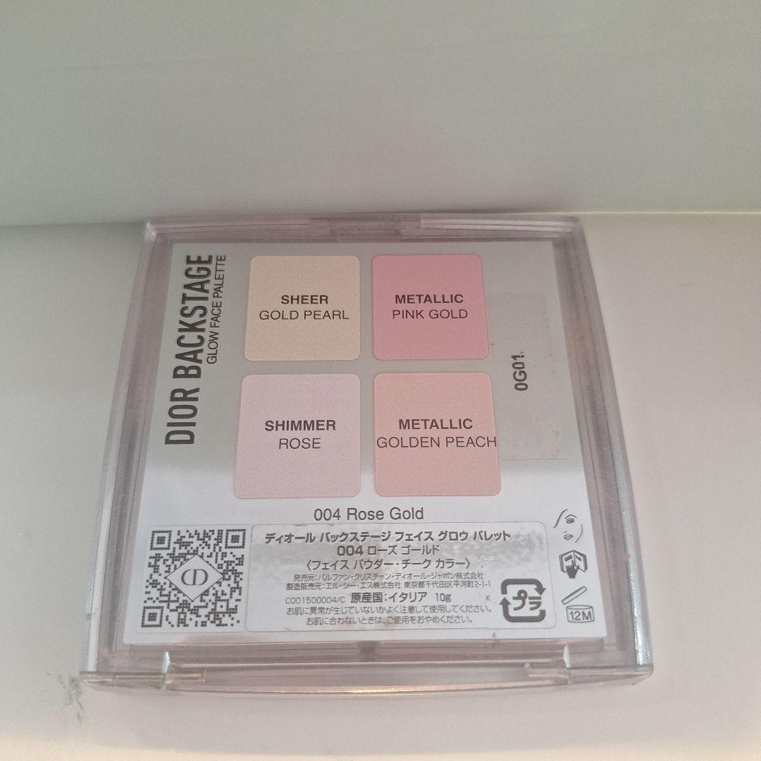 Diorアイシャドウ