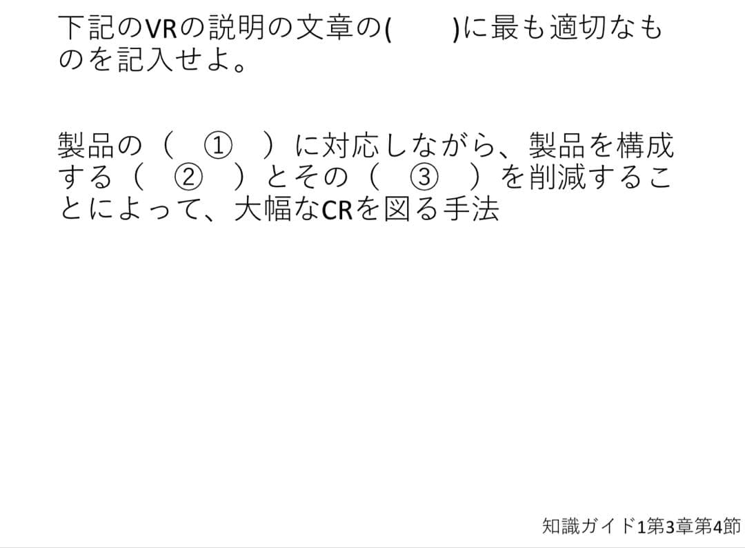 CPP B まとめノート付つき 問題集 ＋ 模試 2回 ◎ 調達プロフェショナル