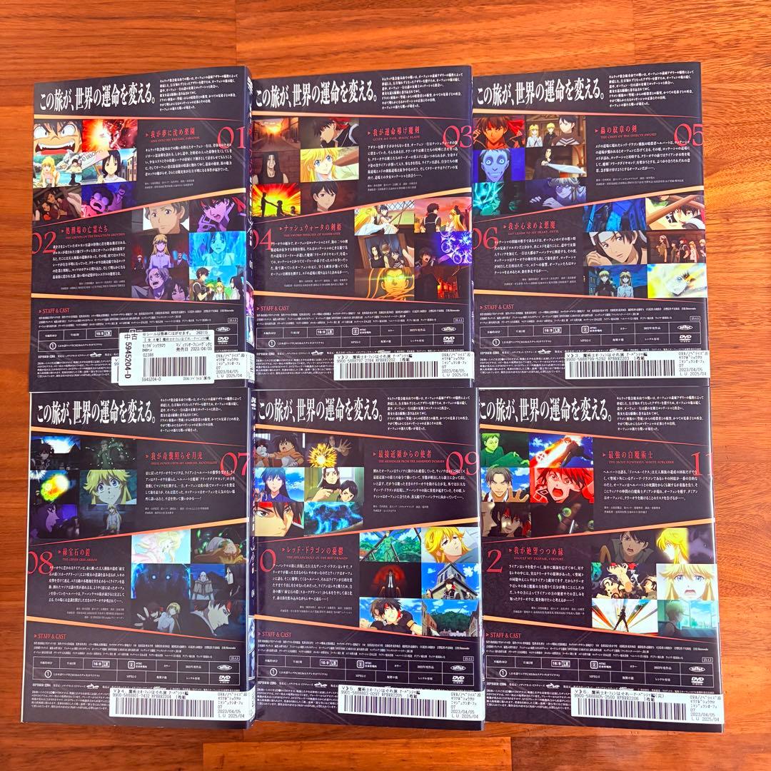 魔術士オーフェンはぐれ旅 1期～4期　アニメ　DVD 全23巻　全巻セット