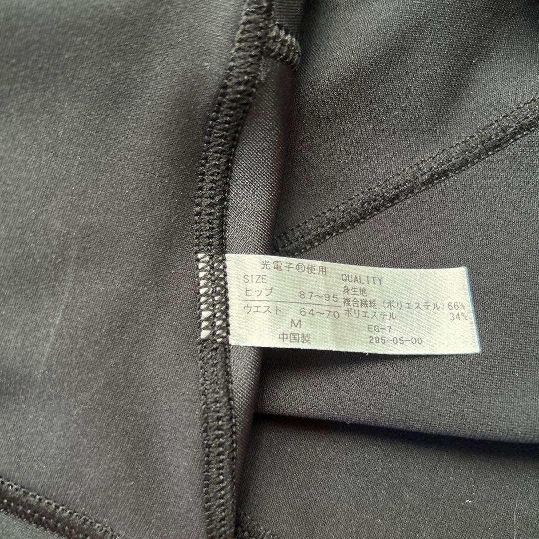 Rintosull リントスル パーフェクトフォーム上下セット #ピラティス