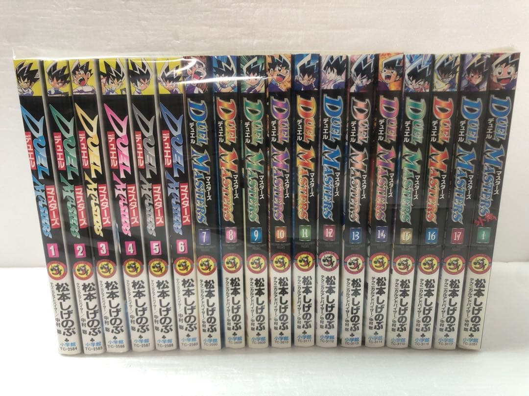 デュエル・マスターズ 全巻セット　外伝付き