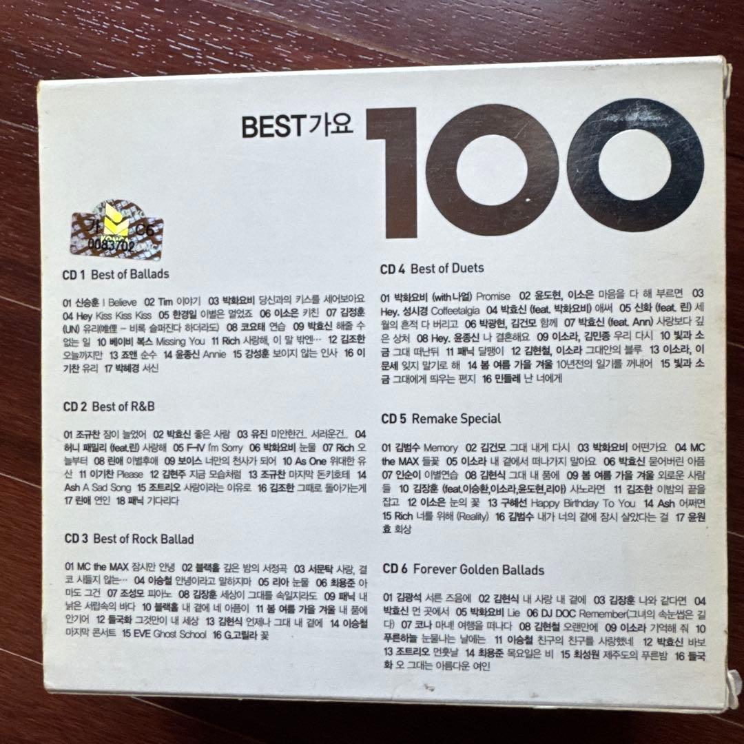 【激レア】BEST가요 100 6CD★韓国ベスト歌謡100★2005年版