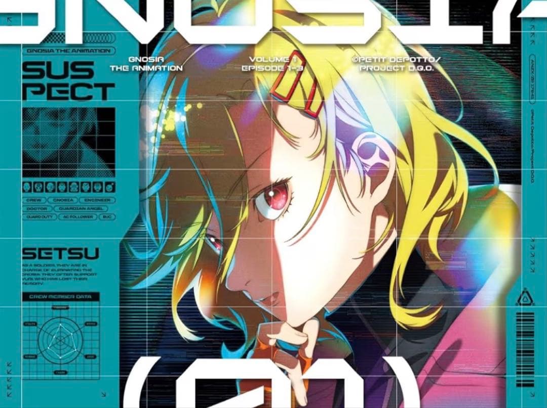 グノーシア 1巻 DVD 完全生産限定版 特典 セツ ユーリ SQ