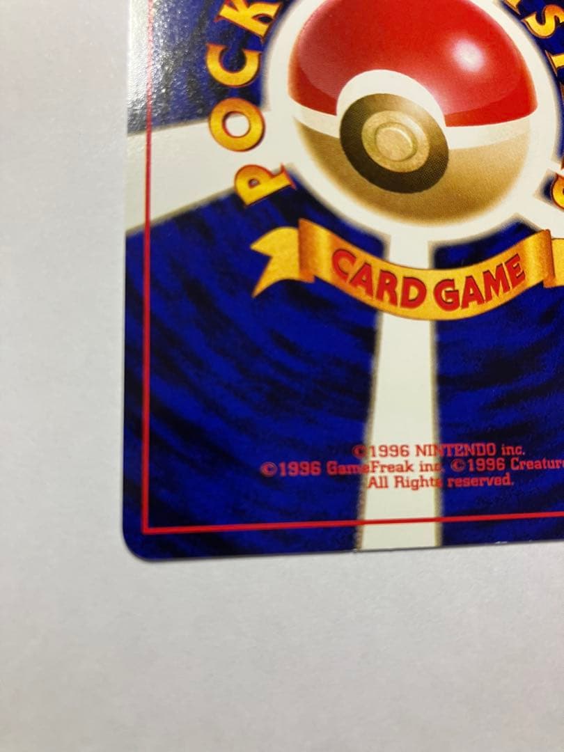 貴重！みんなで選んだポケモンソング&ポケモンカード～ポケモン♪ベストコレクション