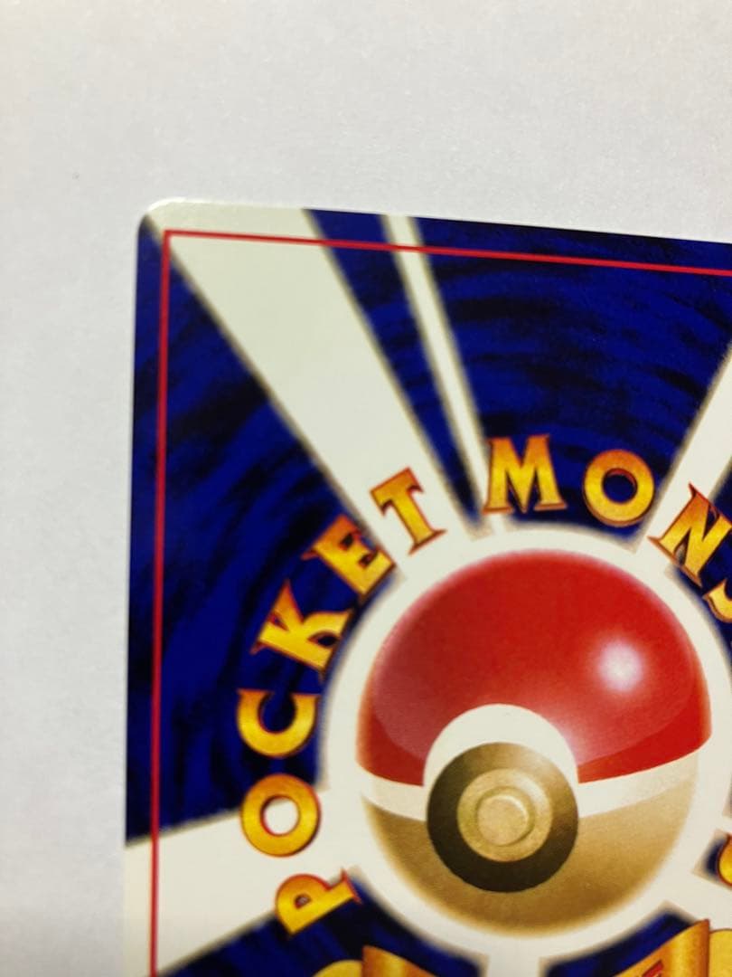 貴重！みんなで選んだポケモンソング&ポケモンカード～ポケモン♪ベストコレクション