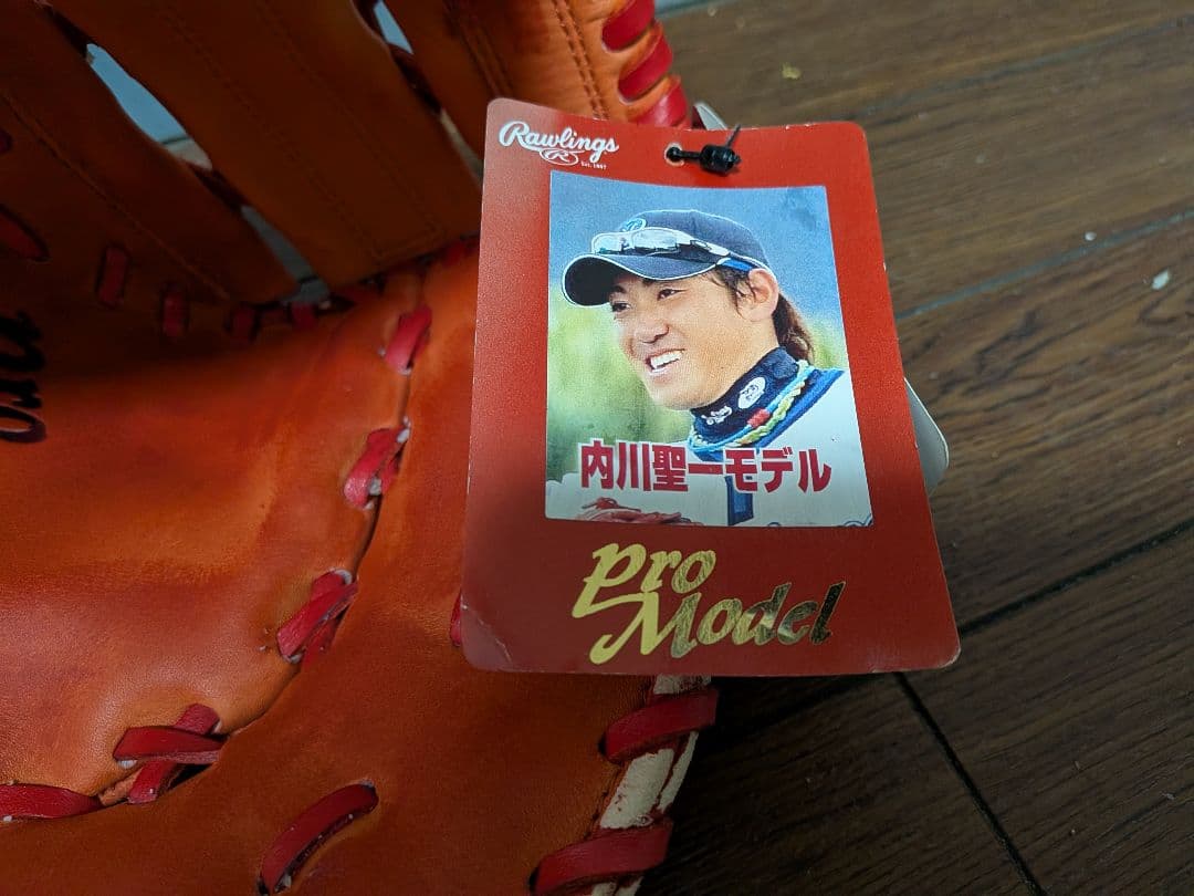 Rawlings内川聖一 プロモデル 右投げ オレンジ