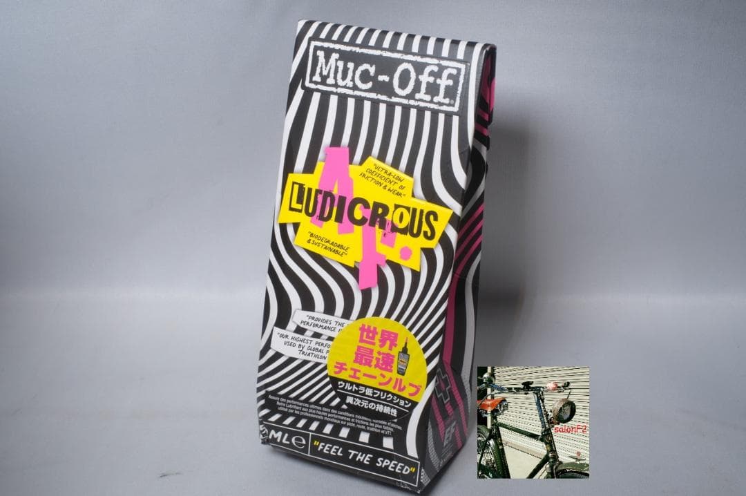 Muc-Off LUDICROUS AF LUBE 50ml チェーン オイル