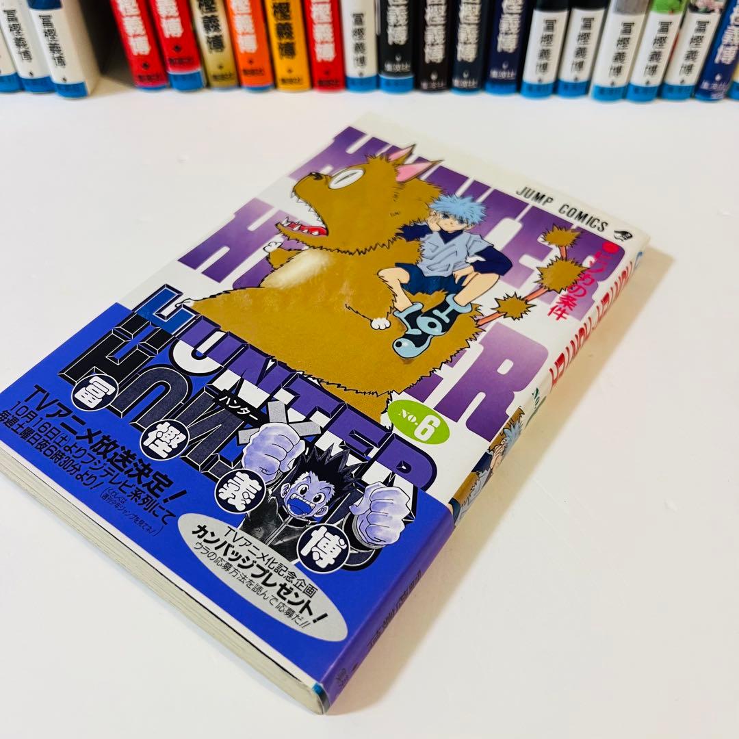 【ほぼ初版✨】HUNTER×HUNTER 27巻セット