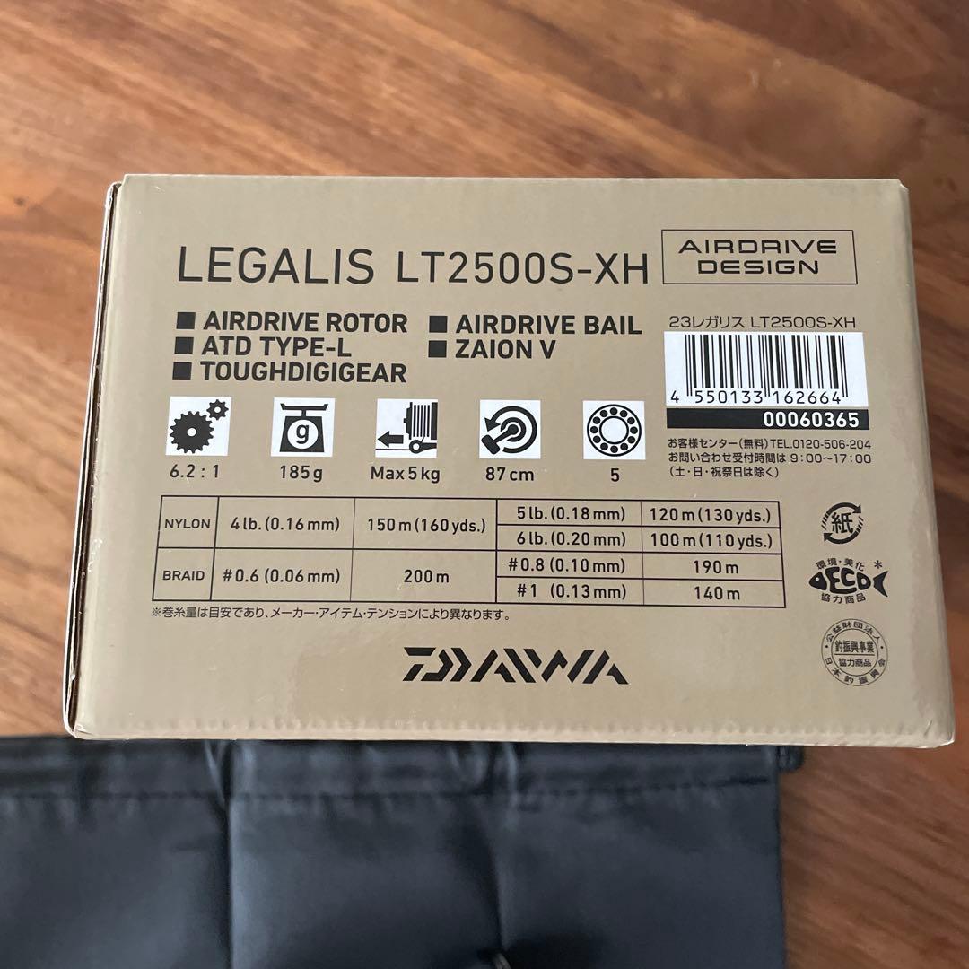 ダイワ　23レガリス2500s -XH