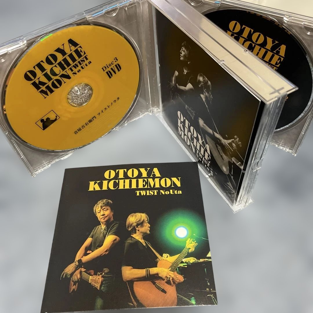 音屋吉右衛門 / ツイストノウタ(2CD+DVD) - （世良公則×野村義男)