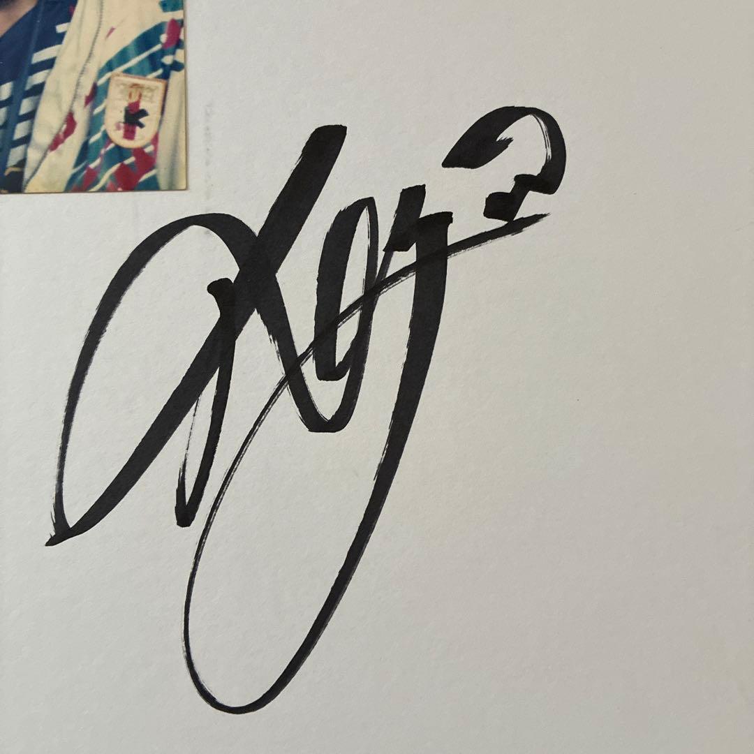 三浦知良　直筆サイン色紙と写真