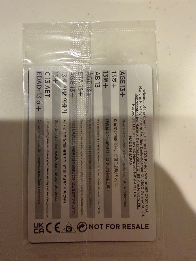 MTG FF PRM 《フェイタリズム》foil 4枚