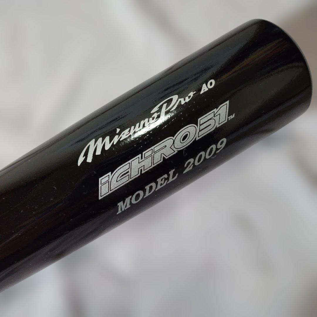 イチローバット　プレミアムレプリカ２００９