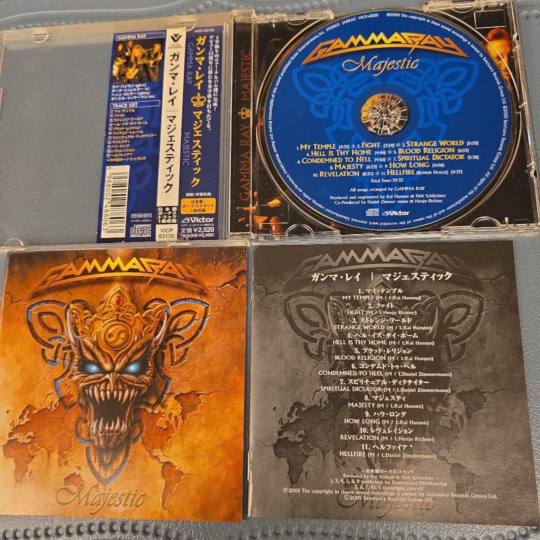 GAMMARAY / ガンマ・レイ CD12枚セット