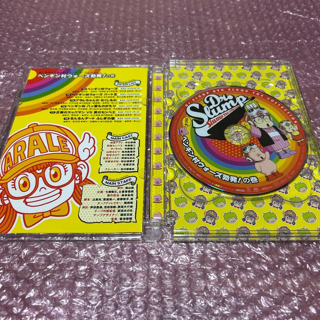 Dr.スランプDVD SLUMP THE COLLECTION 2枚セット