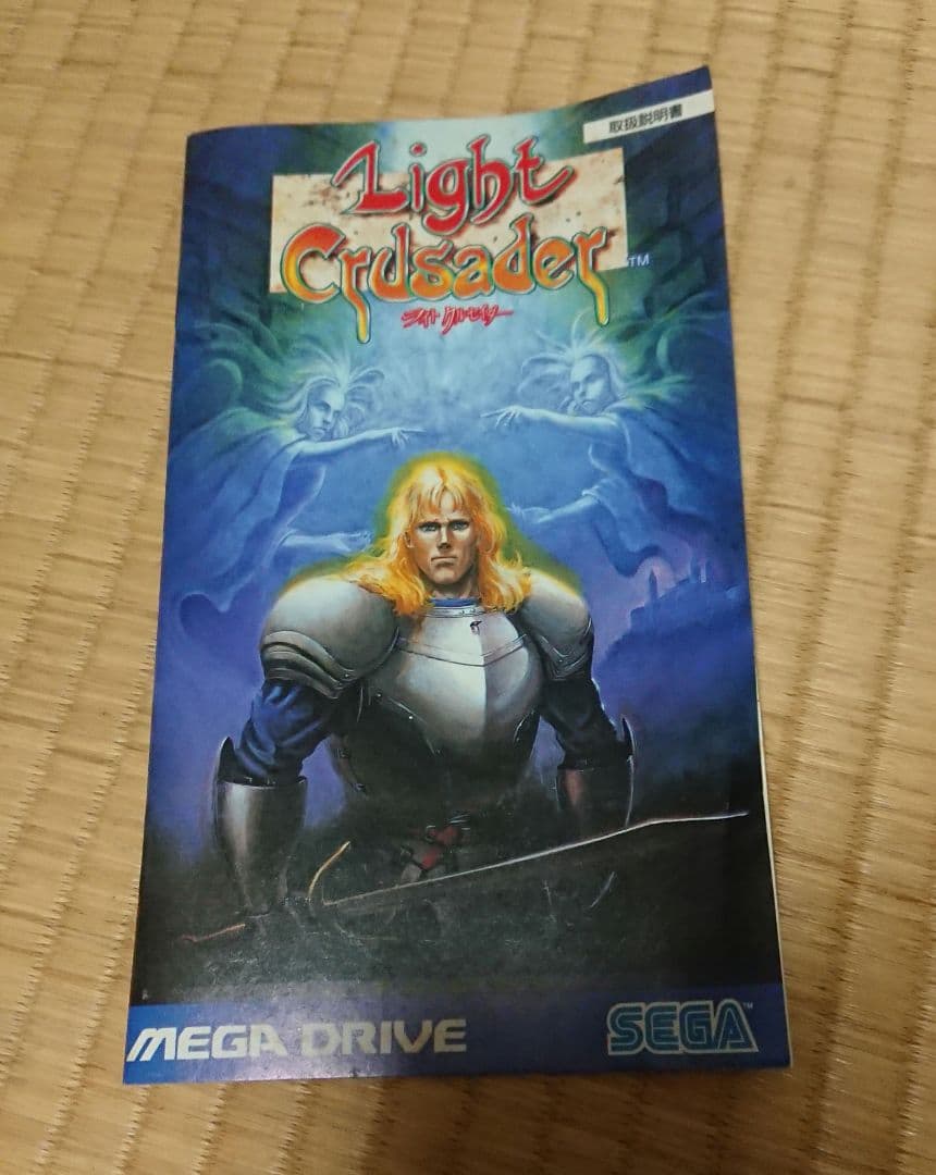 比較的美品 メガドライブ ライトクルセイダー