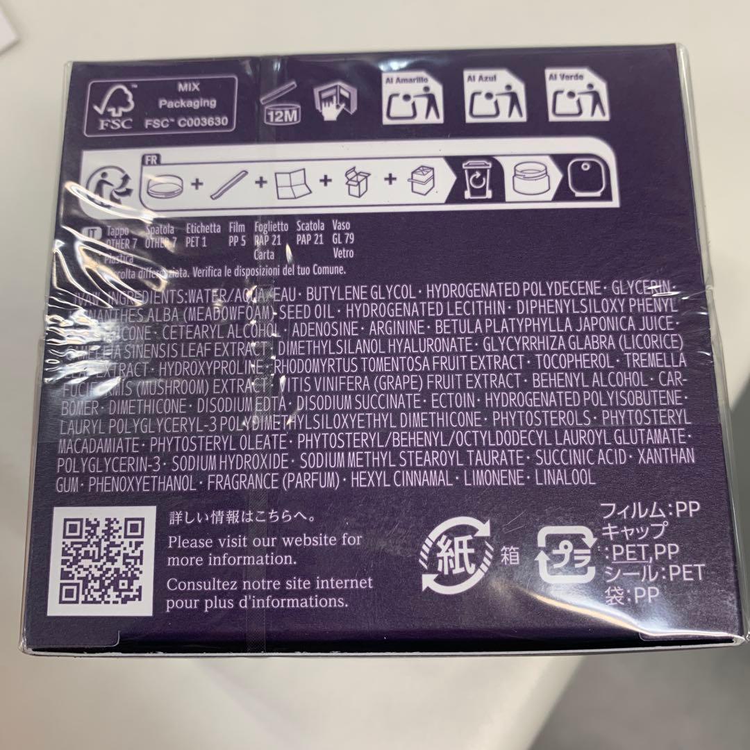 DECORTE LIPOSOME リペアクリーム 50g ★即購入OK