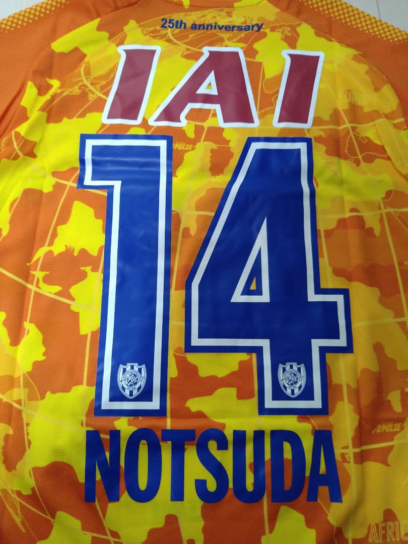 清水エスパルス ユニフォーム 2017 野津田選手 新品