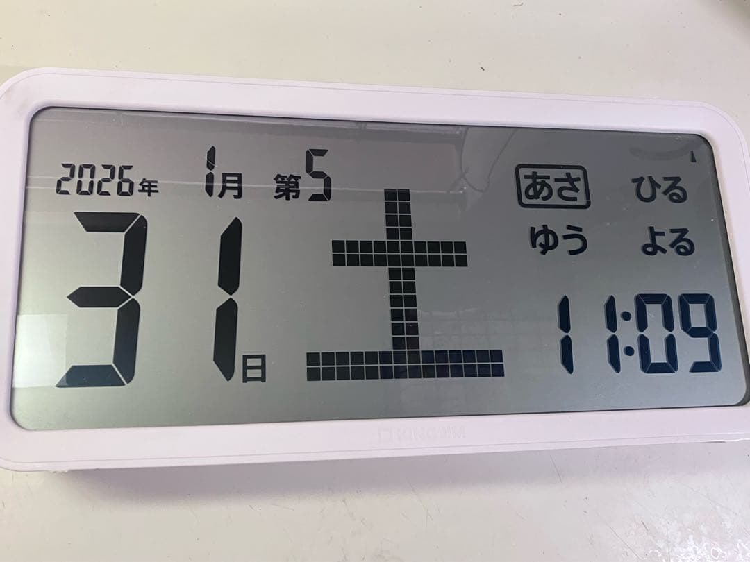 キングジム　arema AM60 デジタル日めくりカレンダー　高齢、認知症、服薬