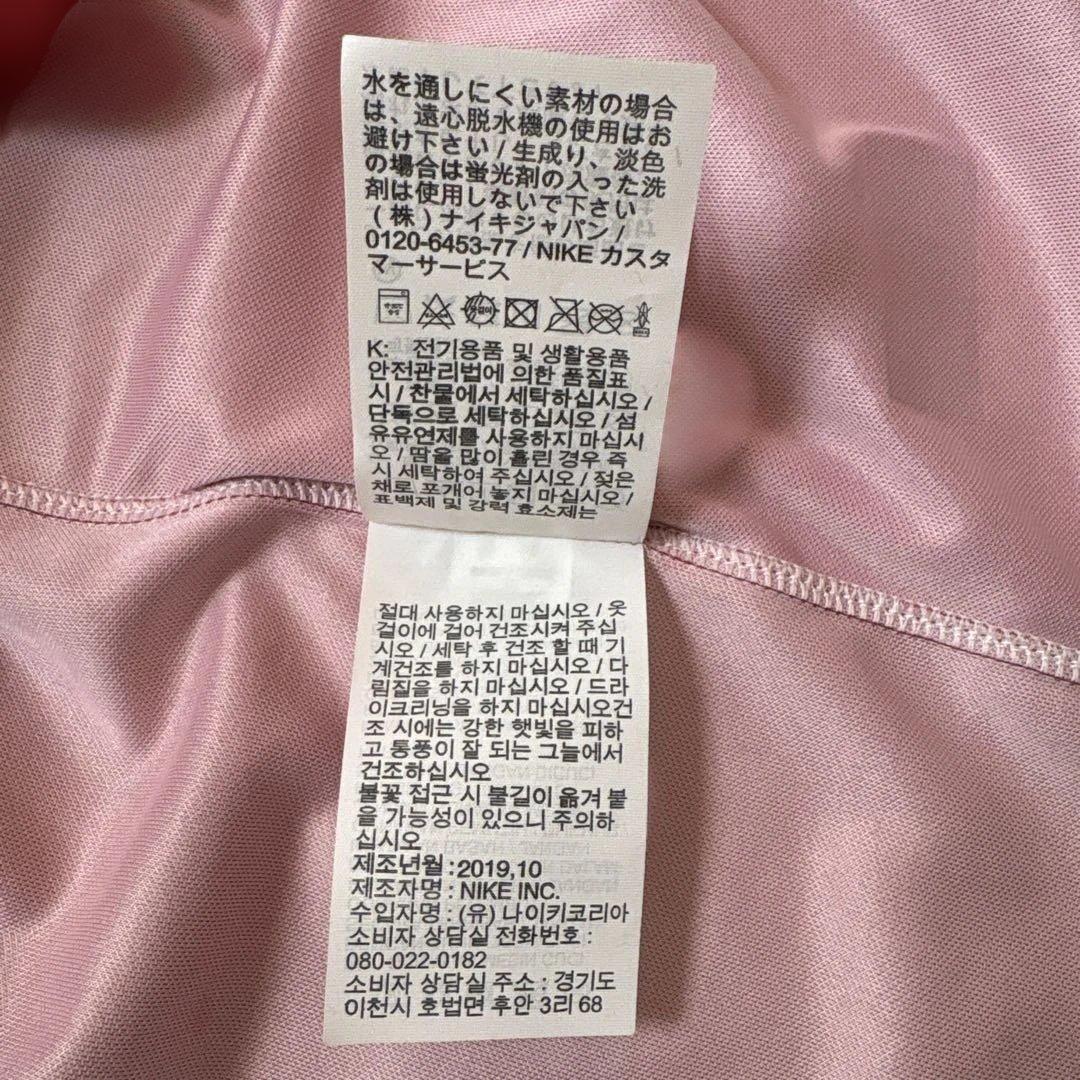 【美品】鹿島アントラーズ 2020 ホームユニフォーム XL 永木亮太 ナイキ