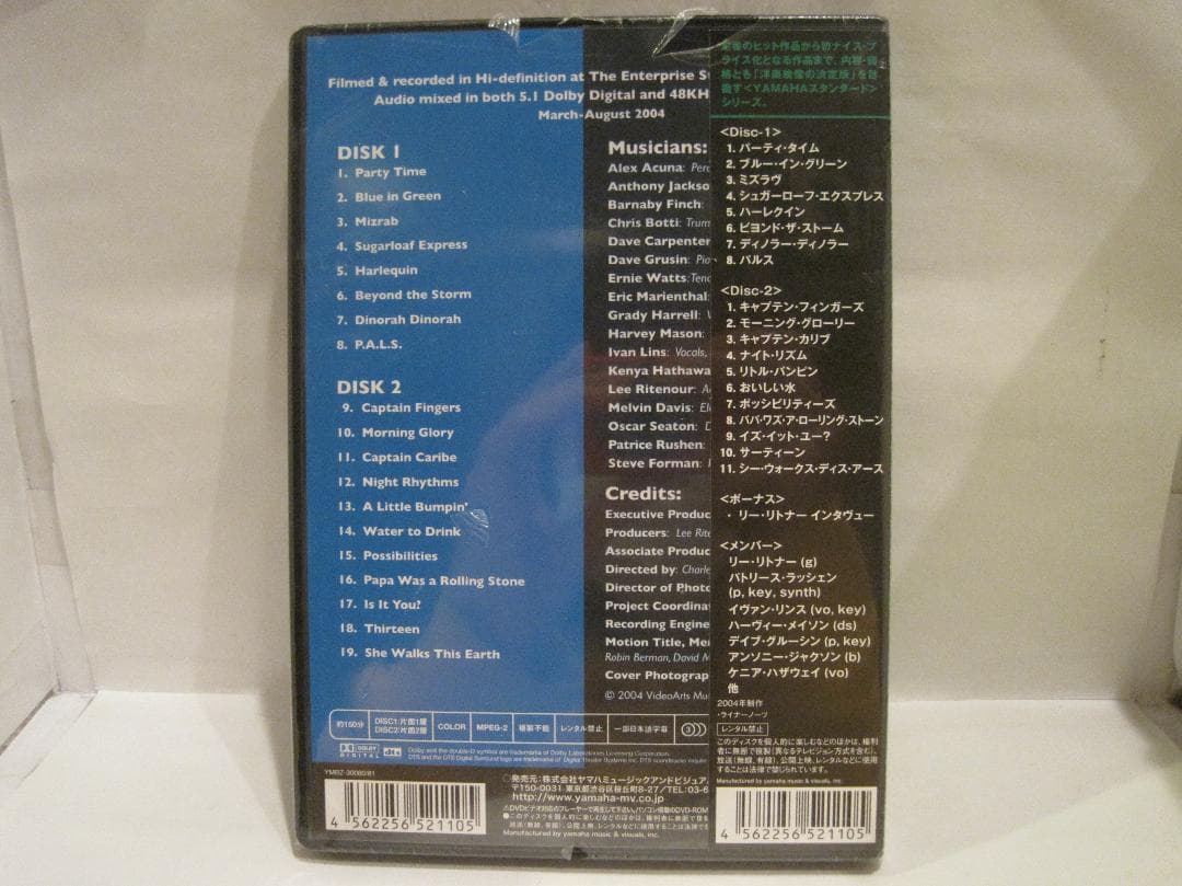 リー・リトナー