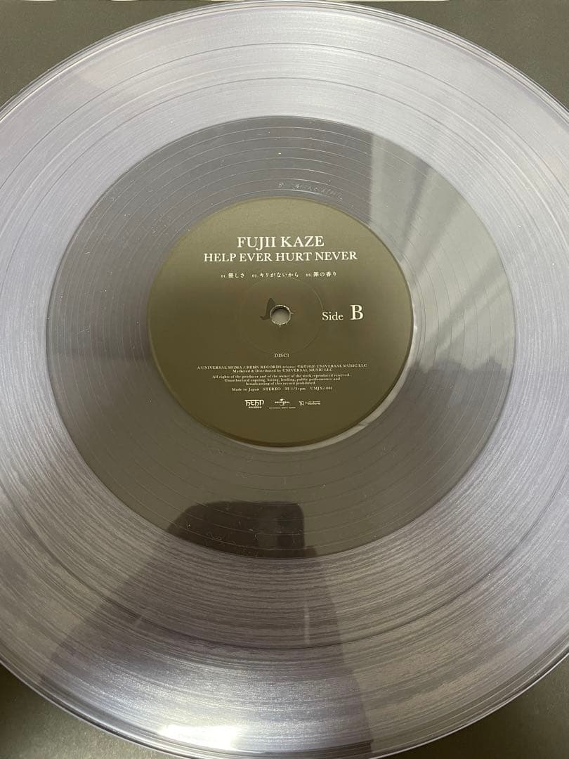 (最終値下)藤井風 レコード アナログ HELP EVER HURT NEVER