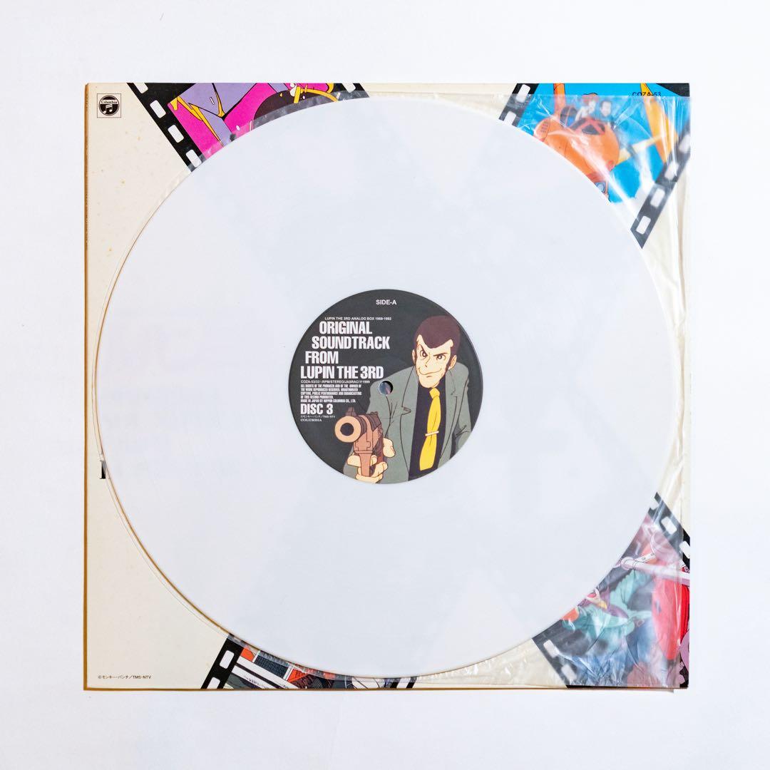 [アナログ盤5枚] ルパン三世アナログBOX 1968-1992