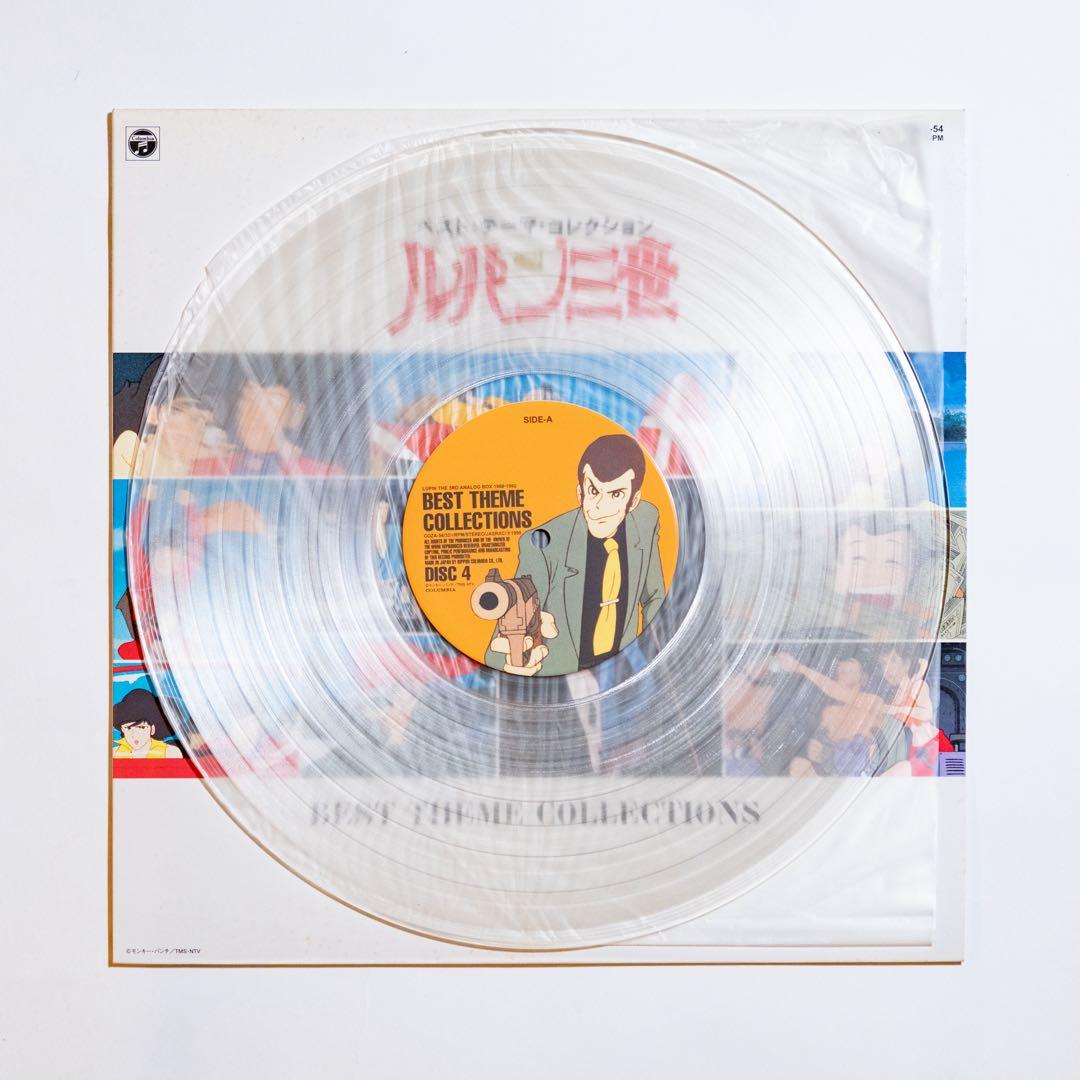 [アナログ盤5枚] ルパン三世アナログBOX 1968-1992