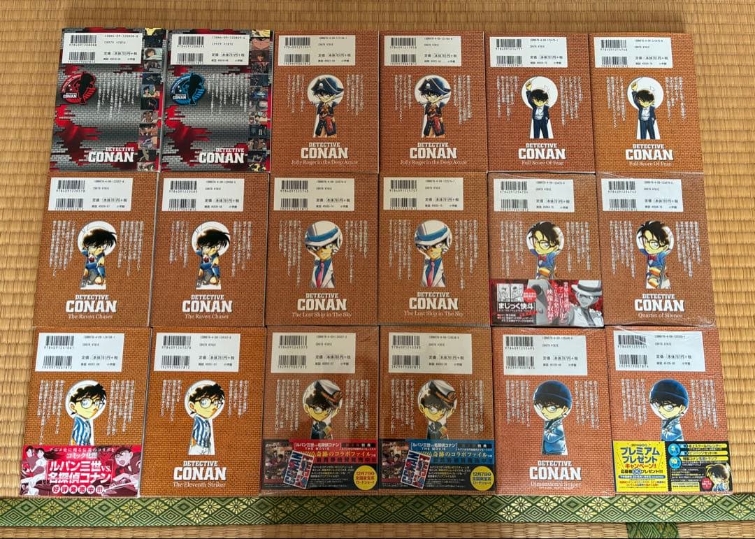 名探偵コナン　映画版カラーコミック10〜18作品　新品込み