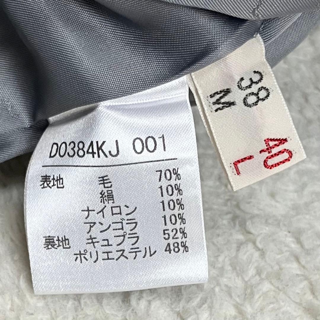 マドモアゼルノンノン　シルク　アンゴラ　ニットジャケット　カーディガン　L