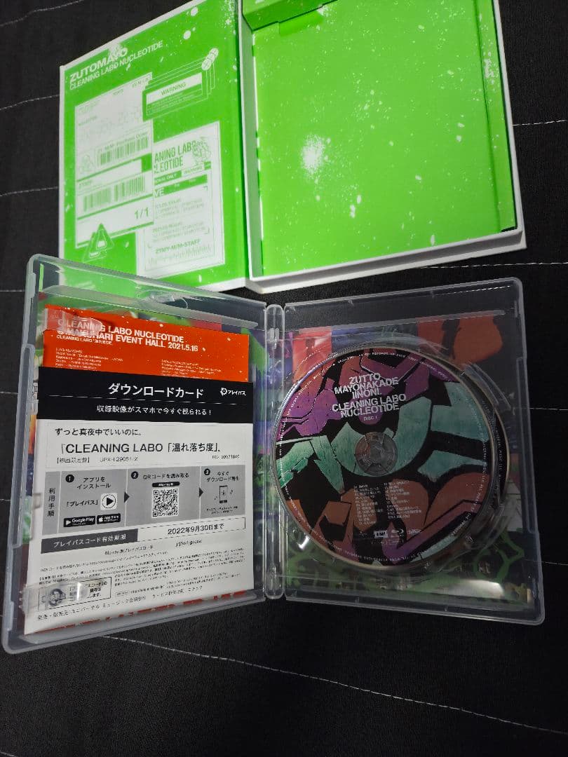 ずっと真夜中でいいのに。 ライブ Blu-ray 4点セット