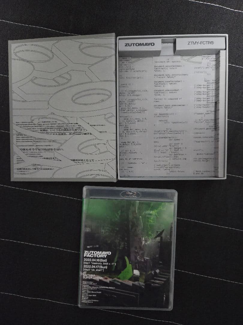 ずっと真夜中でいいのに。 ライブ Blu-ray 4点セット