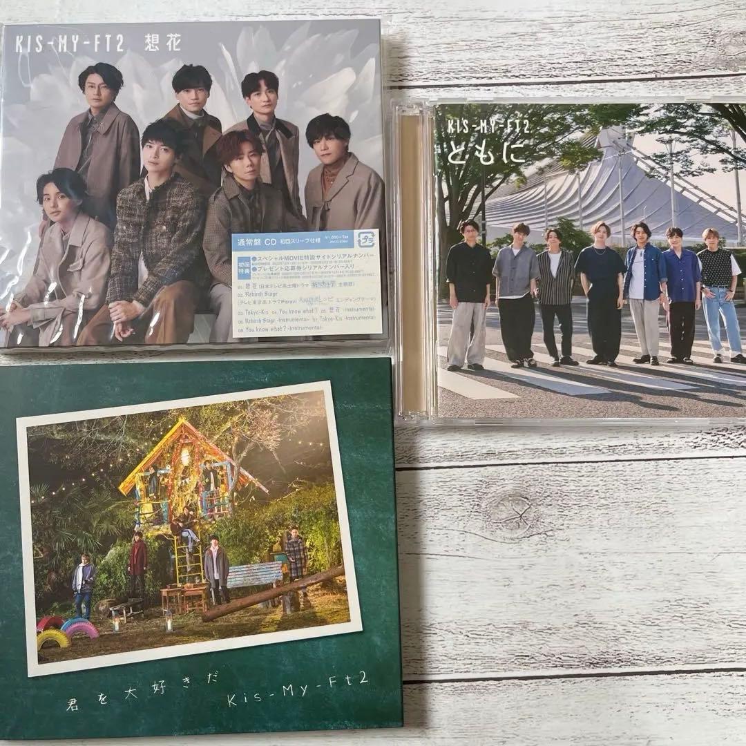 Kis-My-Ft2 2015-2022 LIVE DVD セット&more