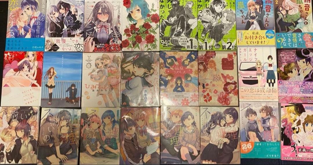 百合漫画別の商品ページに詳細書いてます必ず読んでください ご購入の際コメント必須