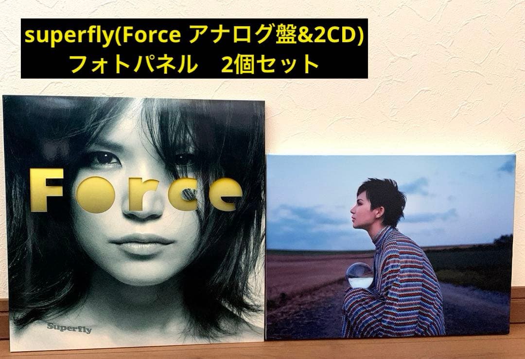 superfly(Force アナログ盤&2CD)・フォトパネル
