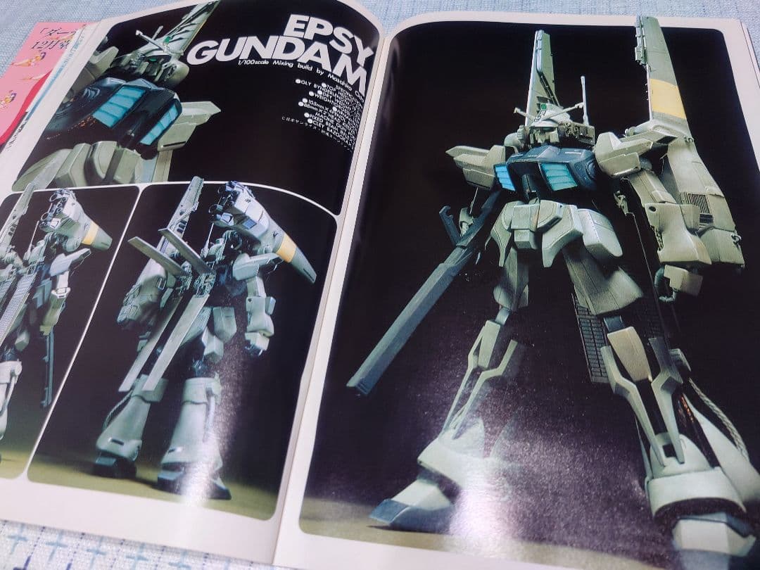 モデルグラフィックス【鳥山明宮崎駿　ガンダムマーク3】 1980年代　5冊セット