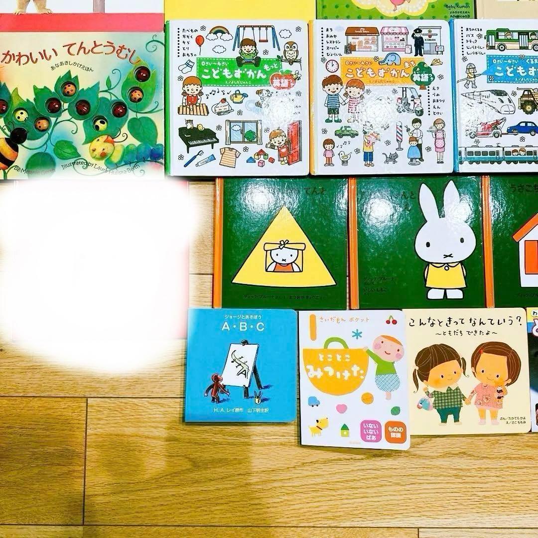 ○003【美品】 赤ちゃん向け絵本　35冊セット　絵本　まとめ売り