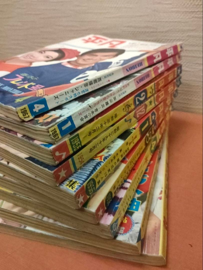 雑誌 平凡 昭和レトロ 全9冊