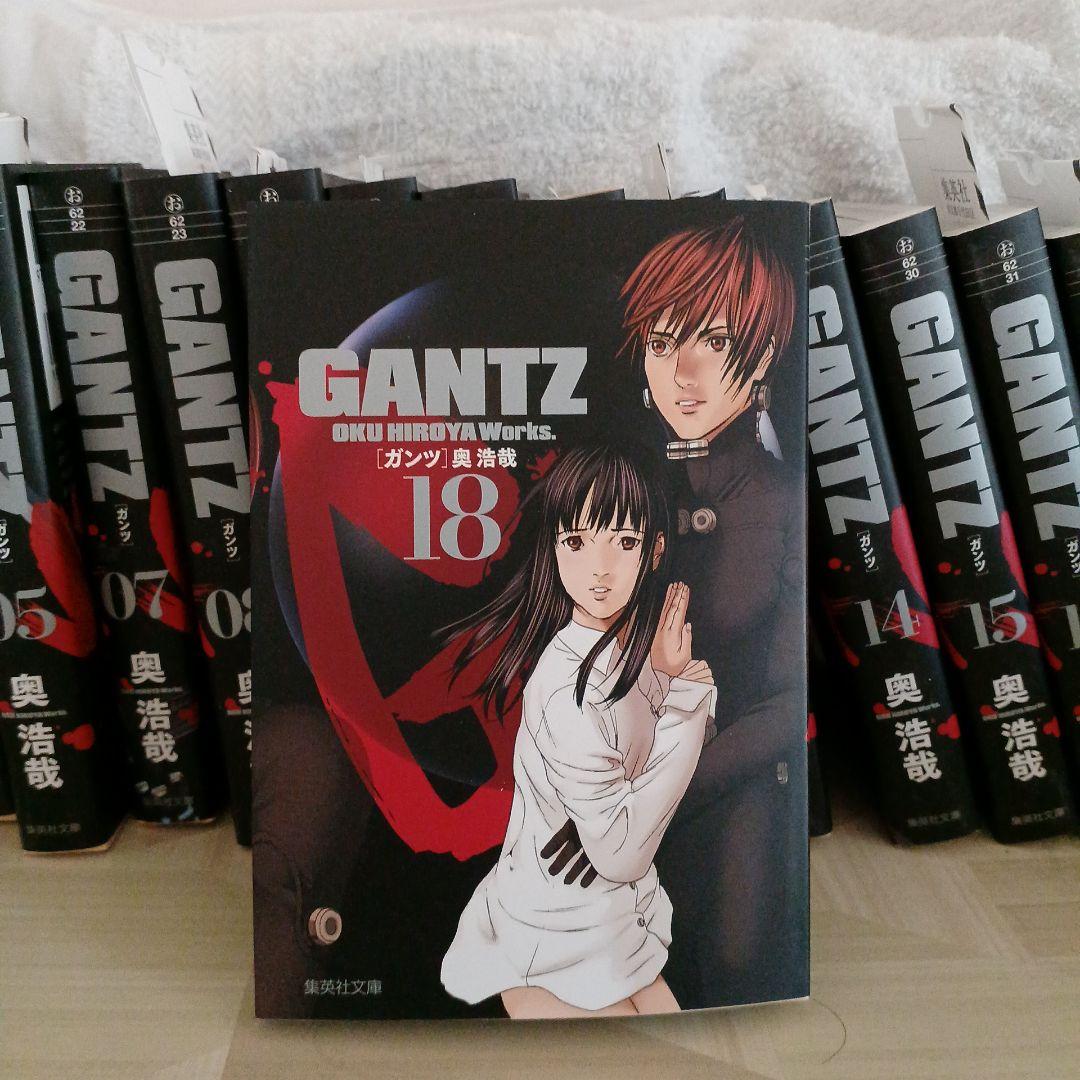 GANTZ 全18巻セット 奥浩哉　文庫版