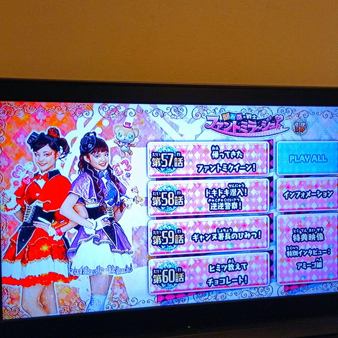 ひみつ×戦士 ファントミラージュ DVD 全巻 (1～16巻) セット