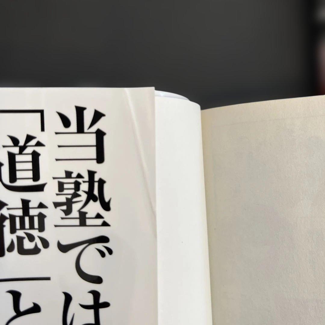 二月の勝者1〜21 全巻セット売りのみ. 先約あり