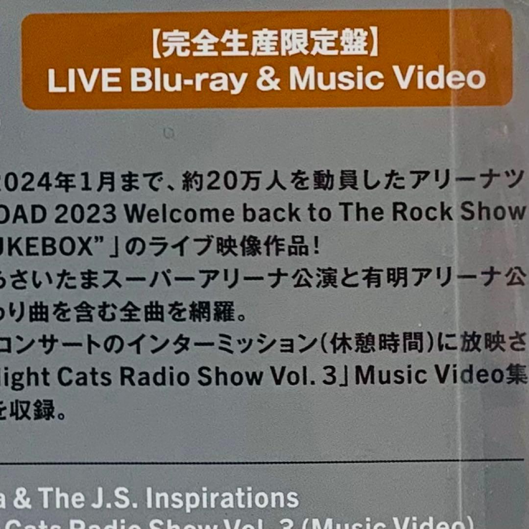 【新品】Blu-ray　浜田省吾/ON THE ROAD 2023