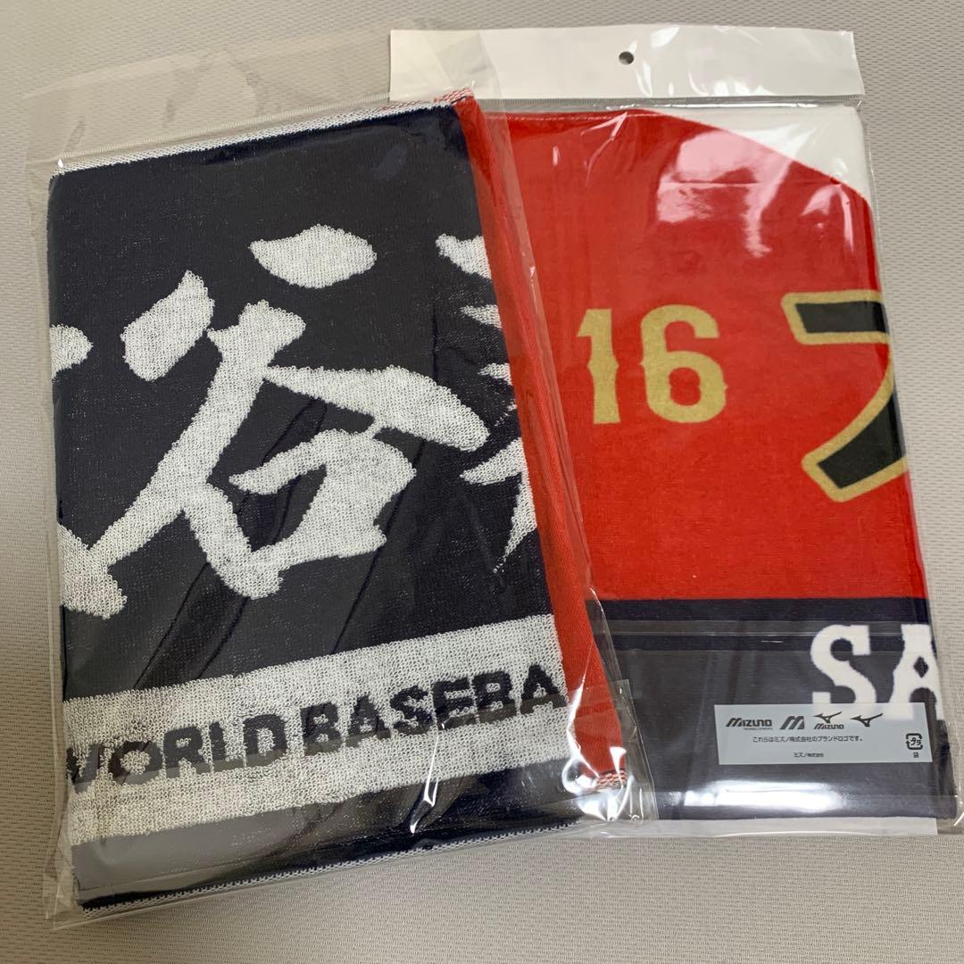2026 WBC 侍ジャパン　大谷翔平　フェイスタオル　店舗限定ジャガードタオル