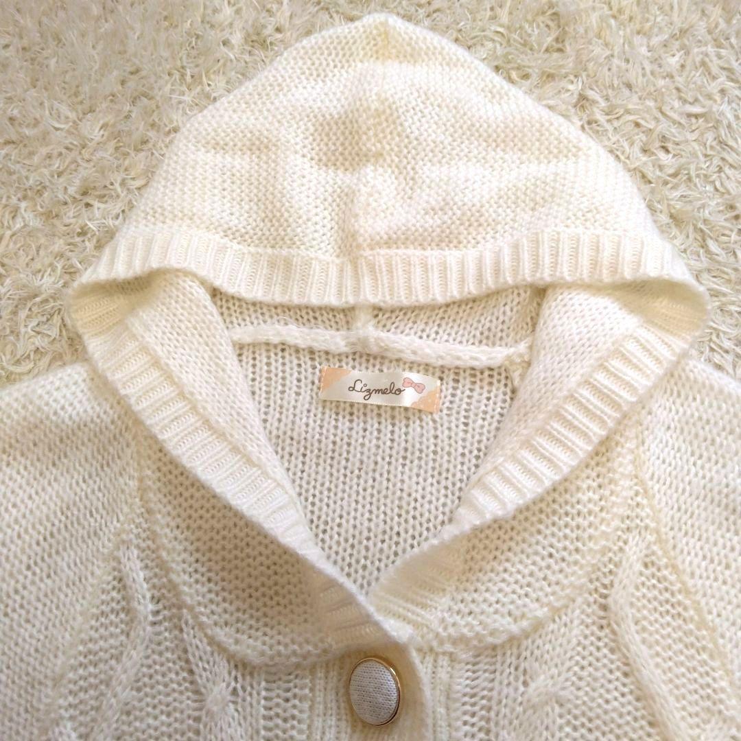 リズリサ リズメロ フード付き ニットポンチョ y2k 平成 希少 L ホワイト