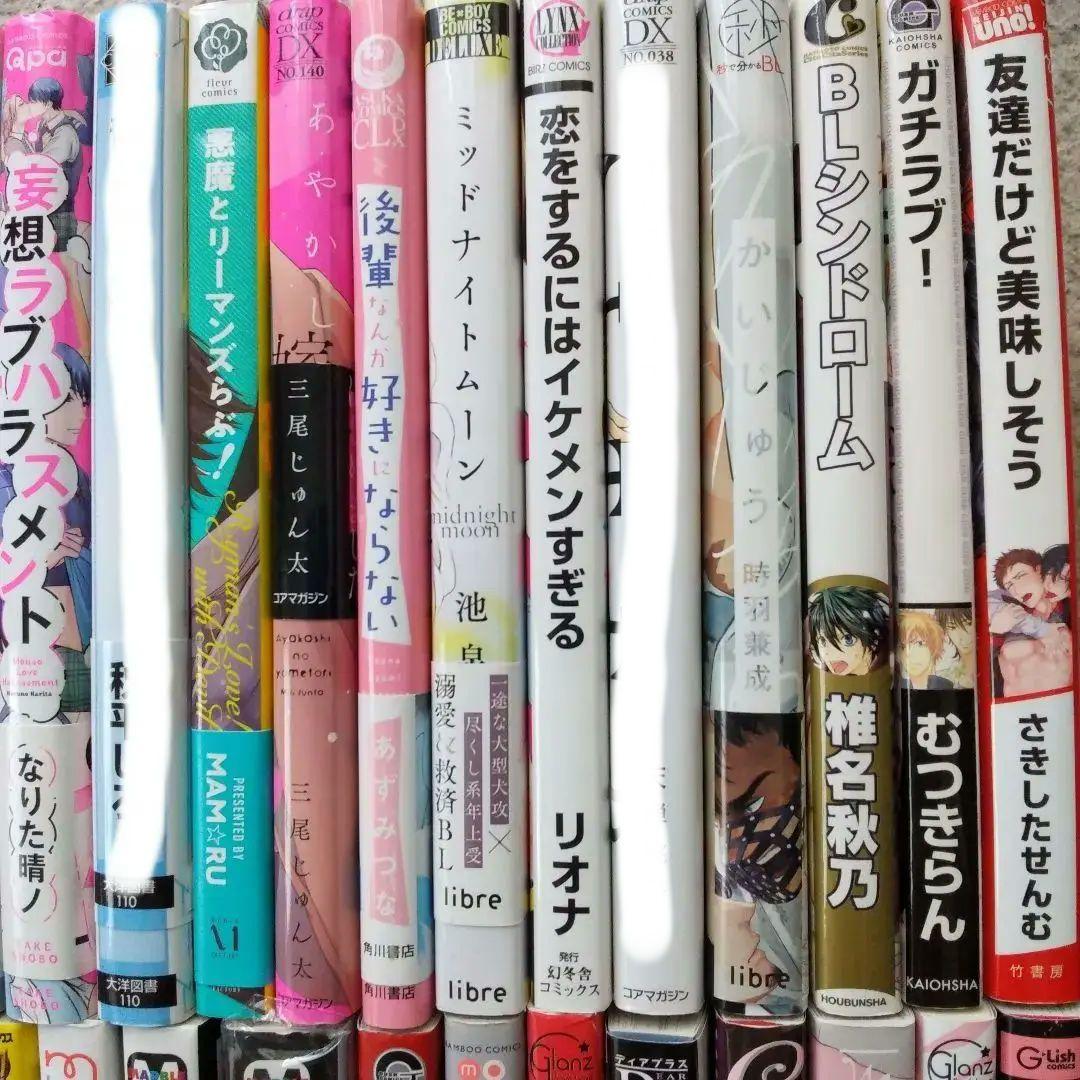 コミックおまとめ売り