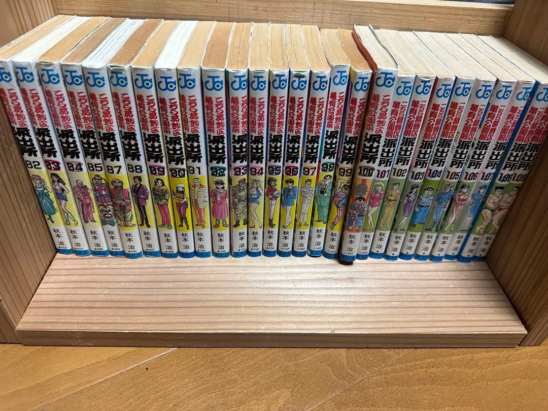 ①こちら葛飾区亀有公園前派出所 セット 漫画 抜けあり　59巻86巻132巻