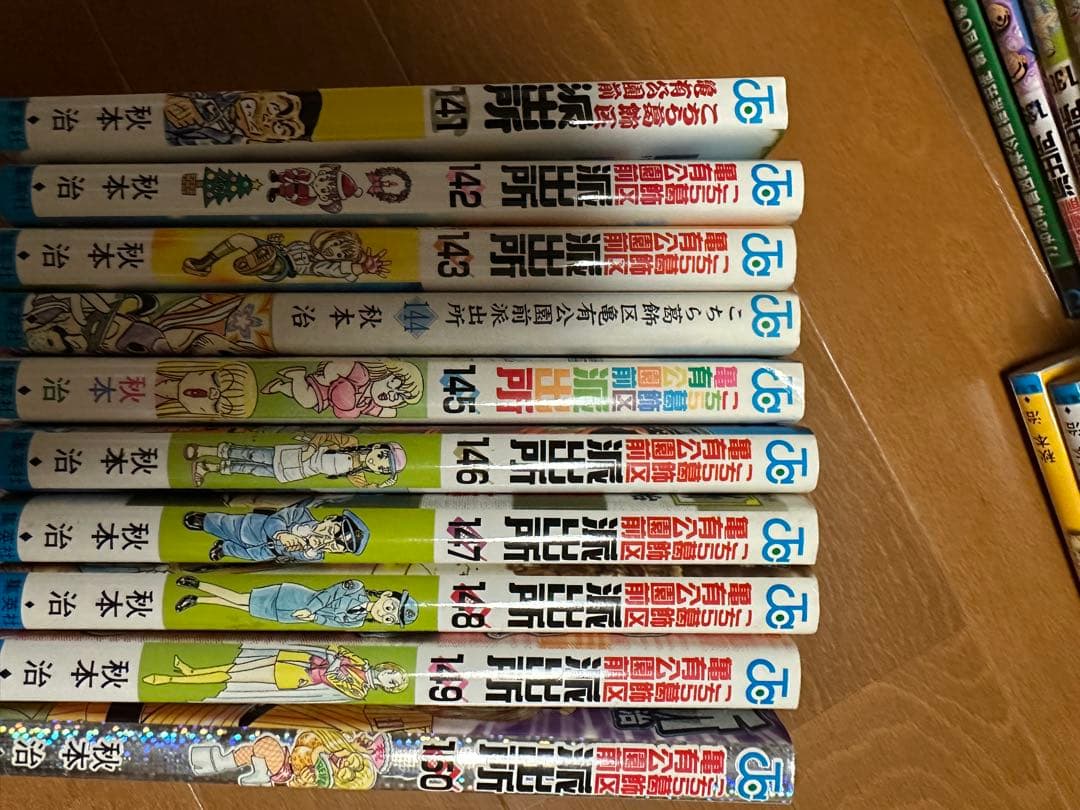 ①こちら葛飾区亀有公園前派出所 セット 漫画 抜けあり　59巻86巻132巻