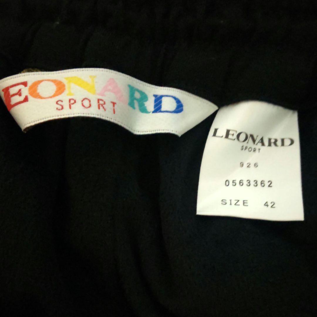 専用です！レオナール スポーツパンツ ライン ジャージ 大きいサイズ 美品 黒