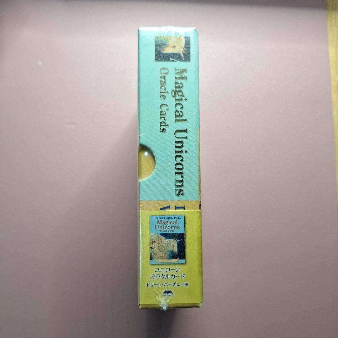 【新品未開封】ユニコーンオラクルカード　正規品