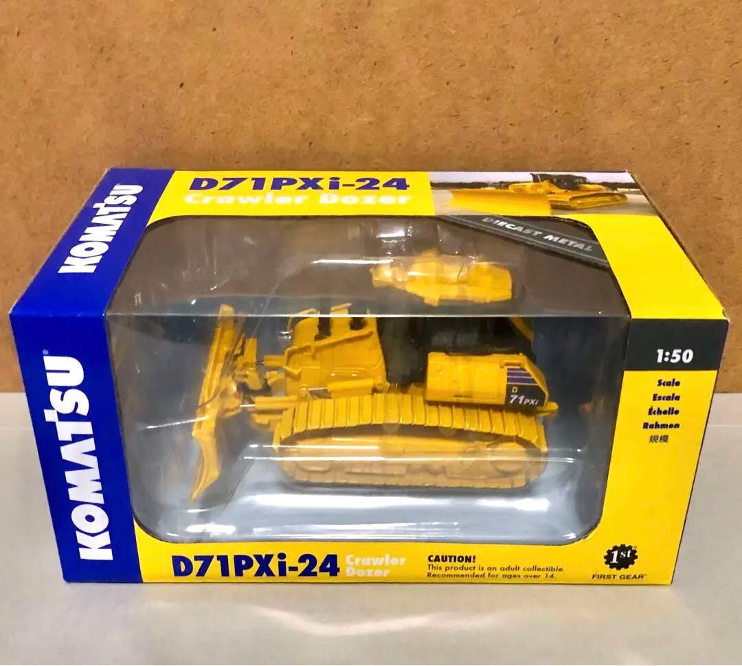 コマツD71PXi-24 クローラードーザー 1/50新品未開封品✨